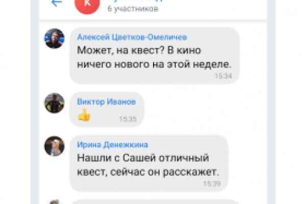 Меф купить memshop